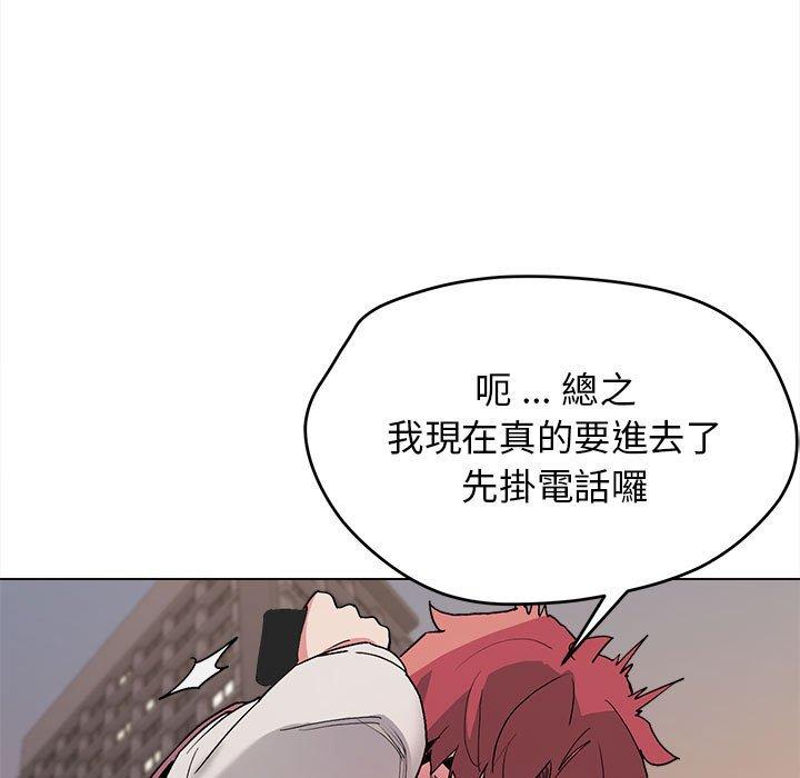 20P - 大学生活就从社团开始
