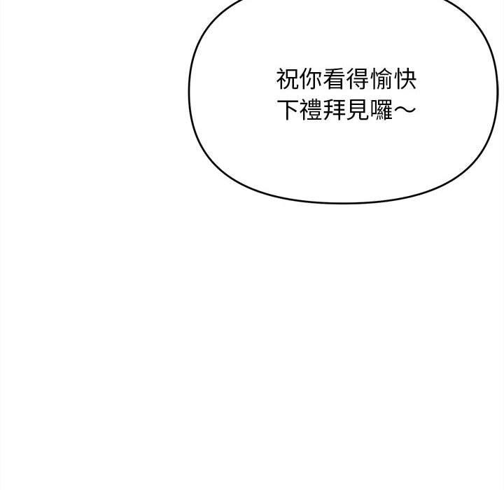 24P - 大学生活就从社团开始