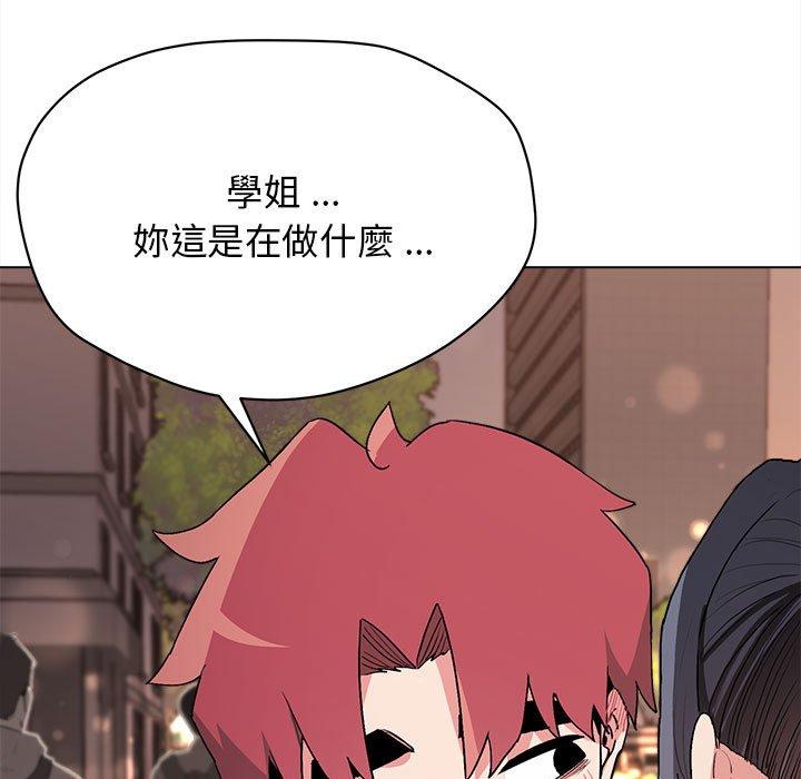 27P - 大学生活就从社团开始