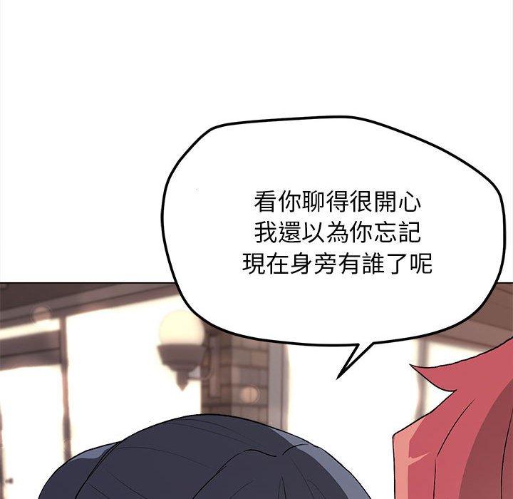29P - 大学生活就从社团开始