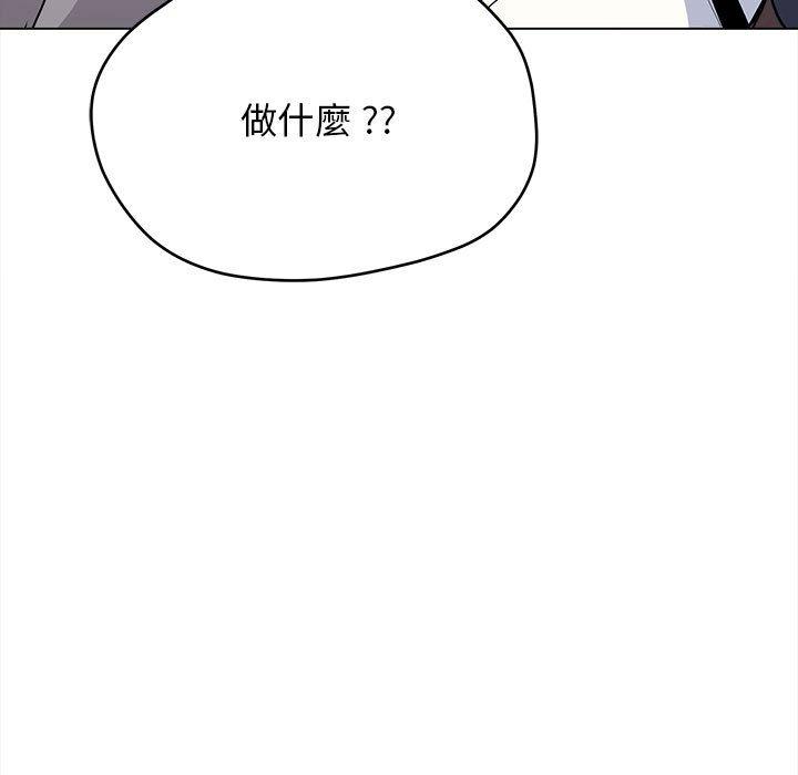 51P - 大学生活就从社团开始