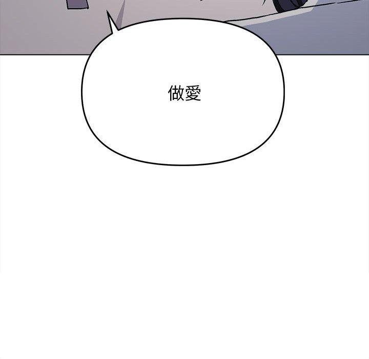 56P - 大学生活就从社团开始