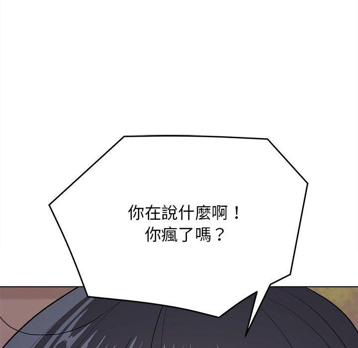 59P - 大学生活就从社团开始