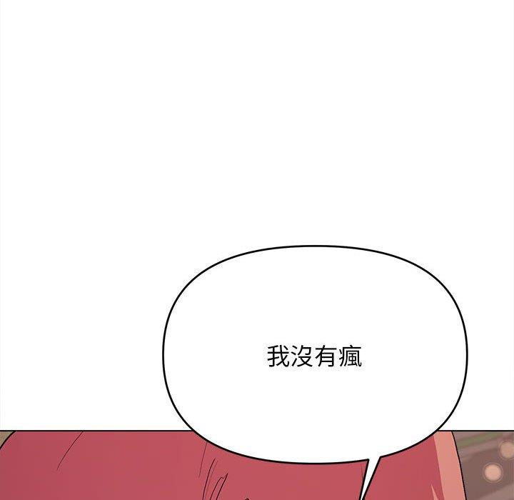 62P - 大学生活就从社团开始