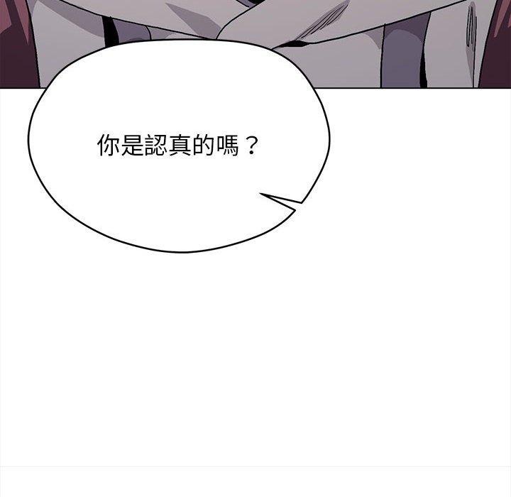 64P - 大学生活就从社团开始