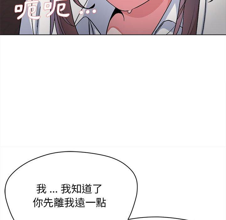 70P - 大学生活就从社团开始