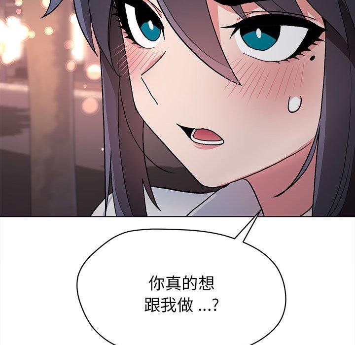 76P - 大学生活就从社团开始