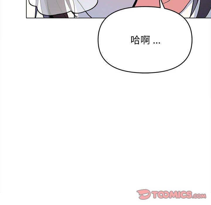 84P - 大学生活就从社团开始