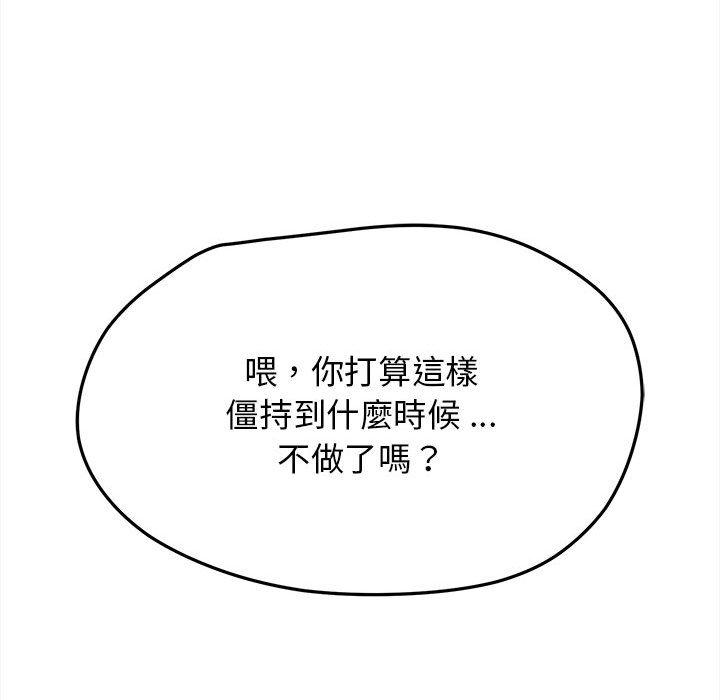 104P - 大学生活就从社团开始