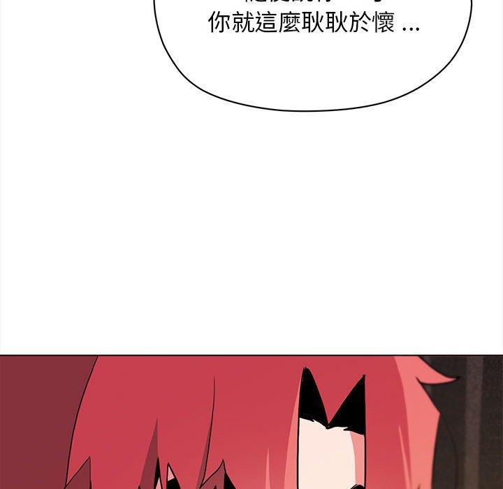109P - 大学生活就从社团开始