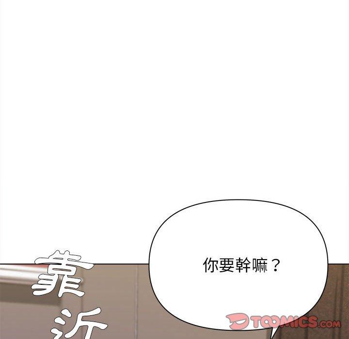 111P - 大学生活就从社团开始