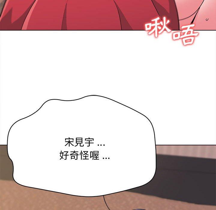 126P - 大学生活就从社团开始