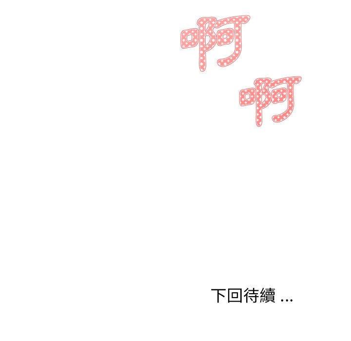 137P - 大学生活就从社团开始