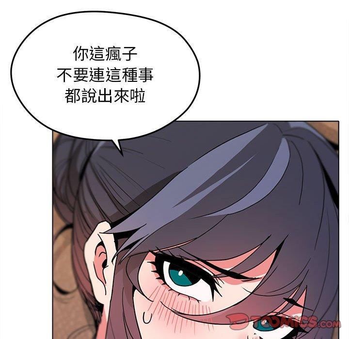 27P - 大学生活就从社团开始