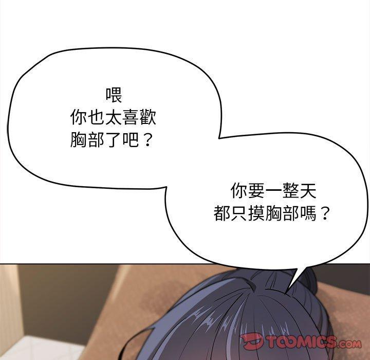 39P - 大学生活就从社团开始