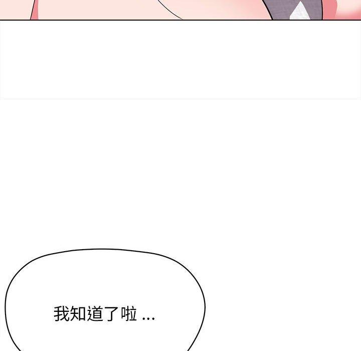 41P - 大学生活就从社团开始