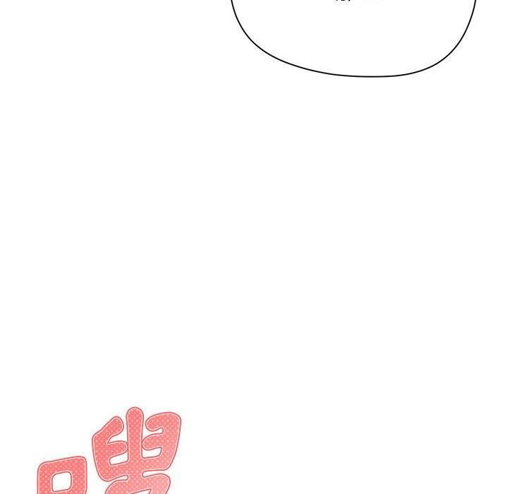 43P - 大学生活就从社团开始