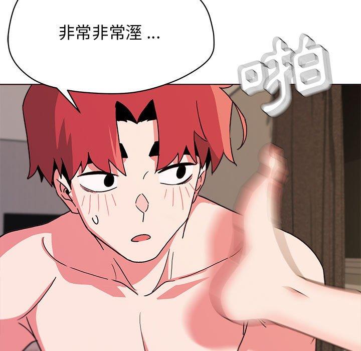 53P - 大学生活就从社团开始