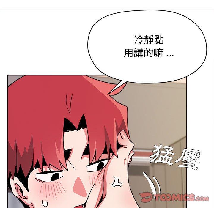 57P - 大学生活就从社团开始
