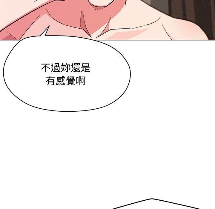 89P - 大学生活就从社团开始