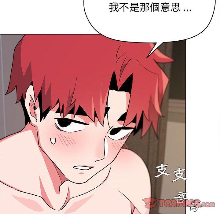 99P - 大学生活就从社团开始