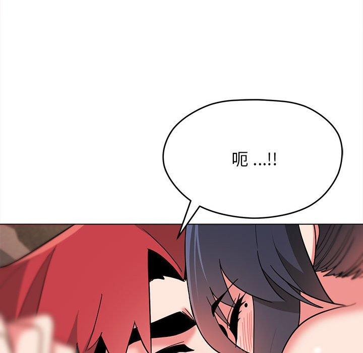 111P - 大学生活就从社团开始
