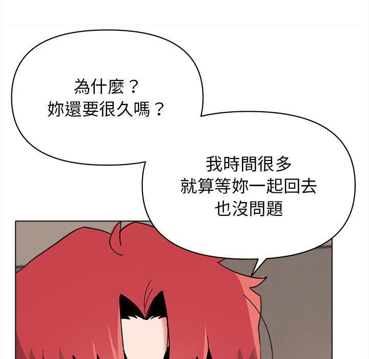 138P - 大学生活就从社团开始