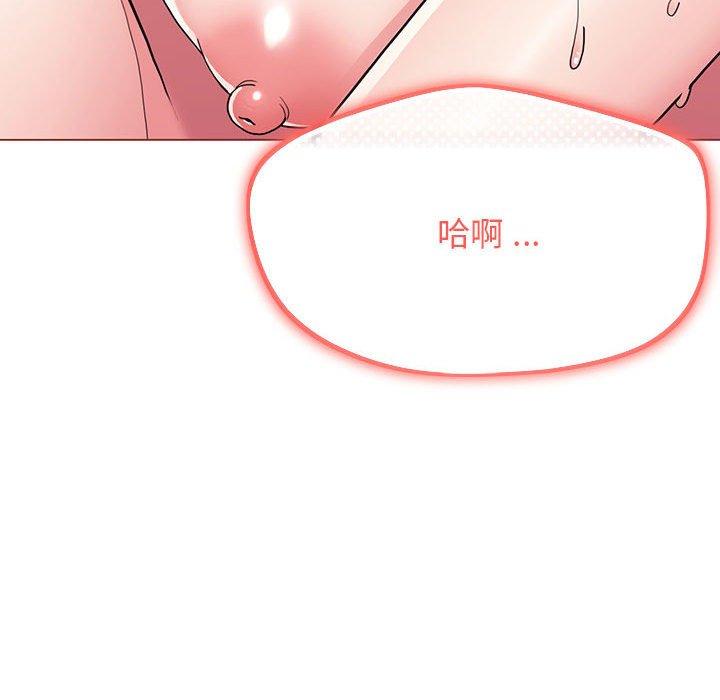 13P - 大学生活就从社团开始