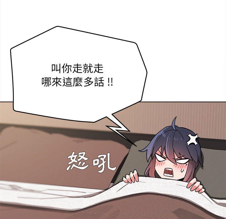 142P - 大学生活就从社团开始