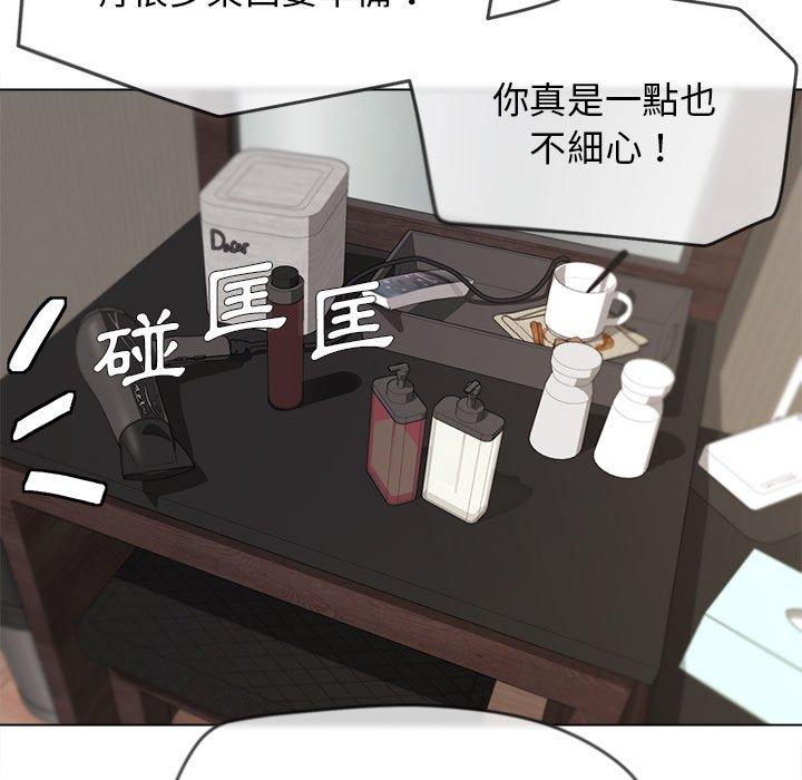 145P - 大学生活就从社团开始