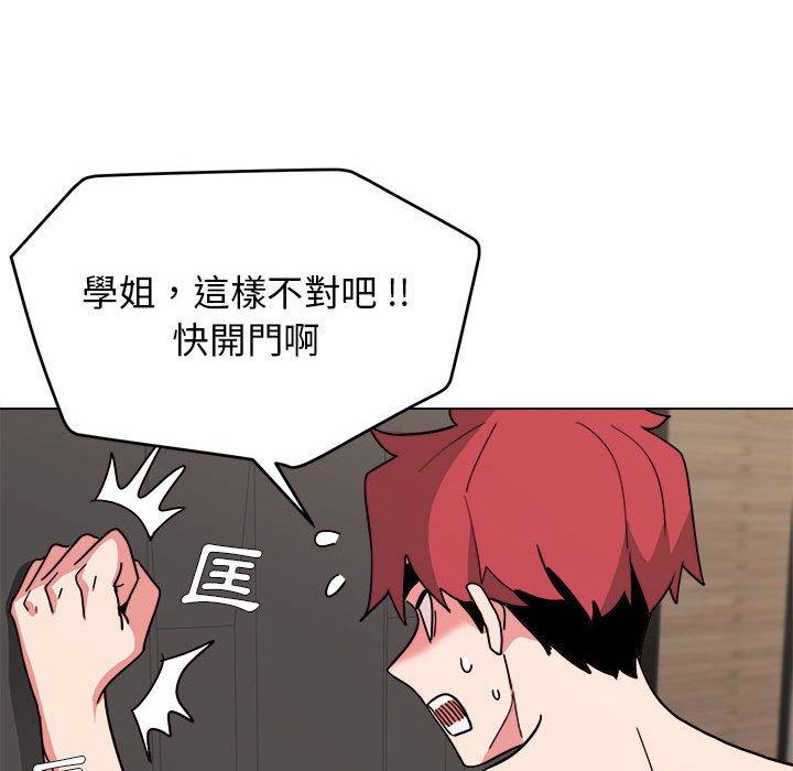 151P - 大学生活就从社团开始