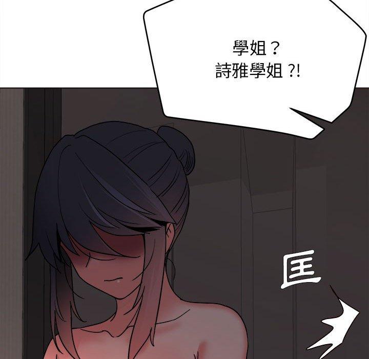 153P - 大学生活就从社团开始
