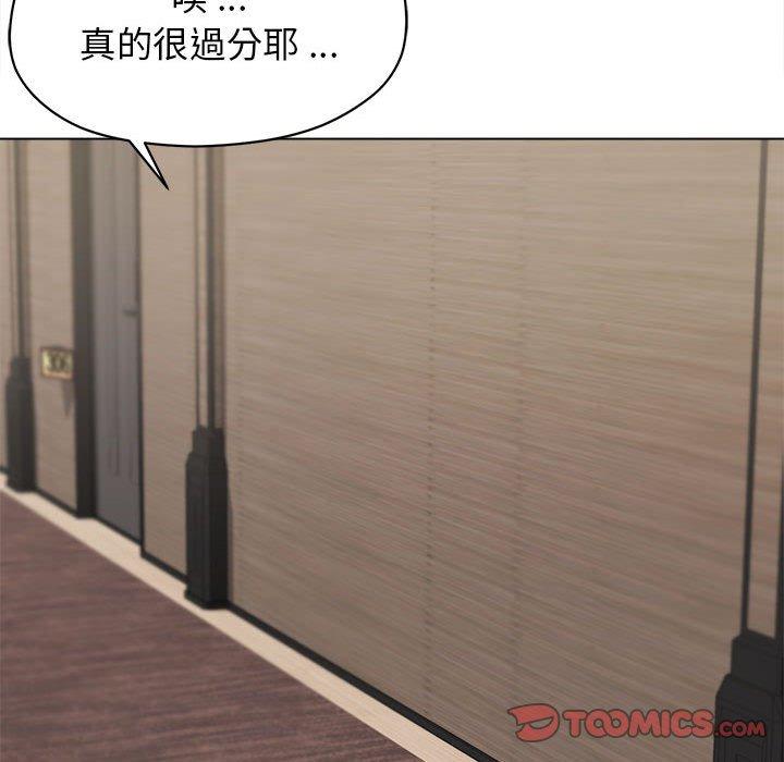 156P - 大学生活就从社团开始