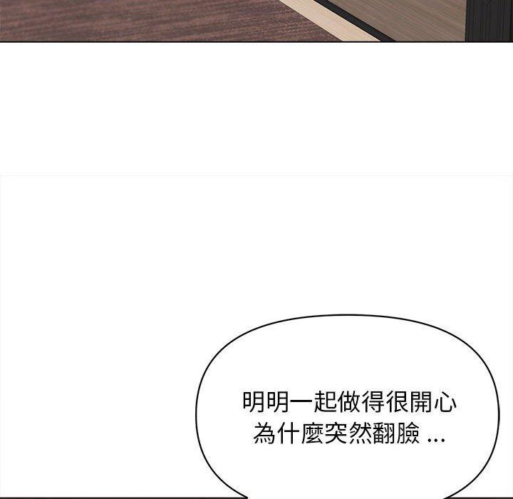 157P - 大学生活就从社团开始