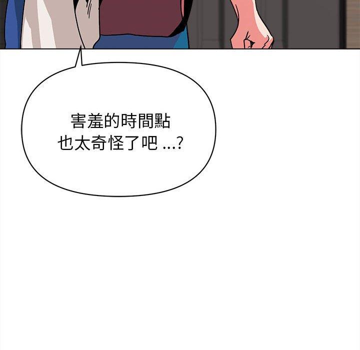 159P - 大学生活就从社团开始