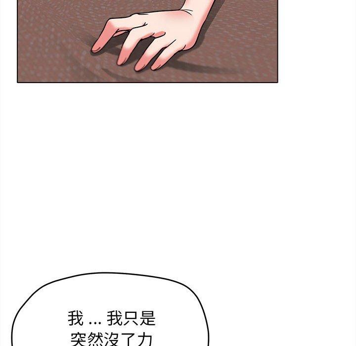 34P - 大学生活就从社团开始