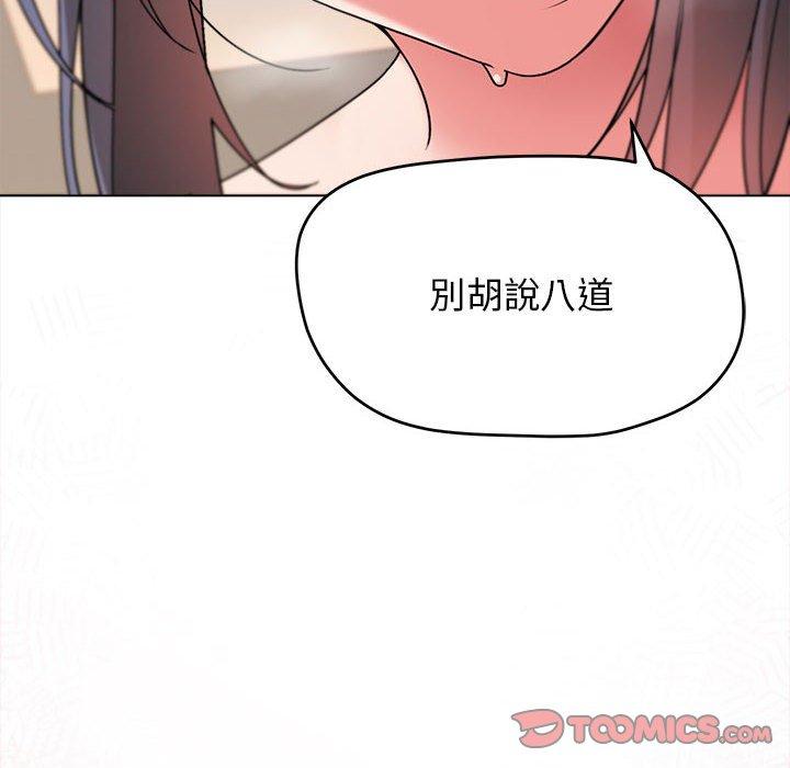 36P - 大学生活就从社团开始