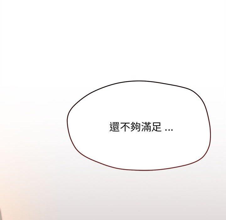 47P - 大学生活就从社团开始