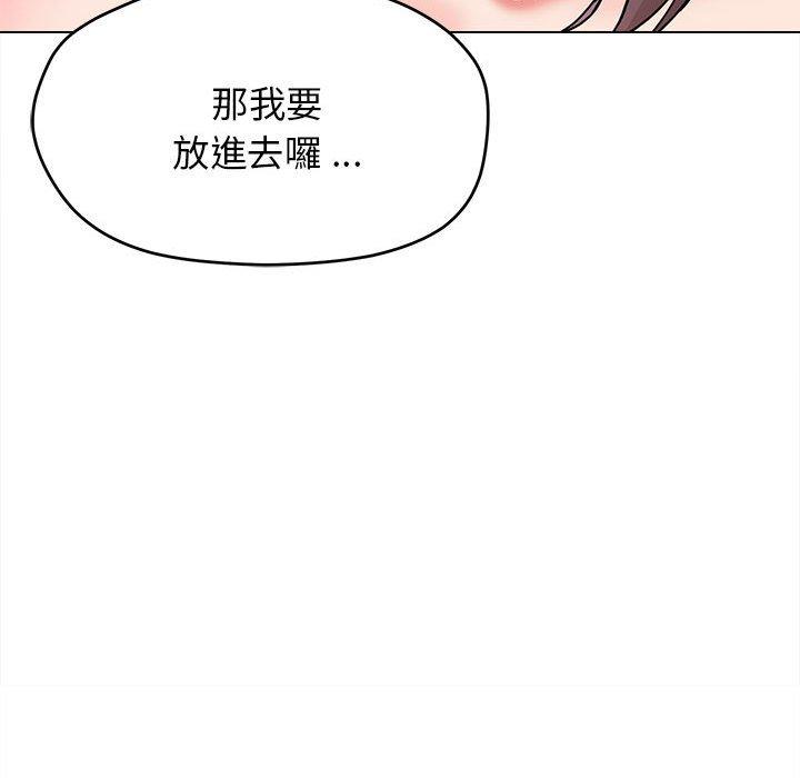 64P - 大学生活就从社团开始