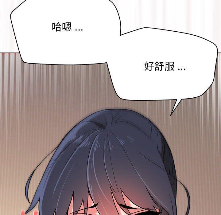 85P - 大学生活就从社团开始