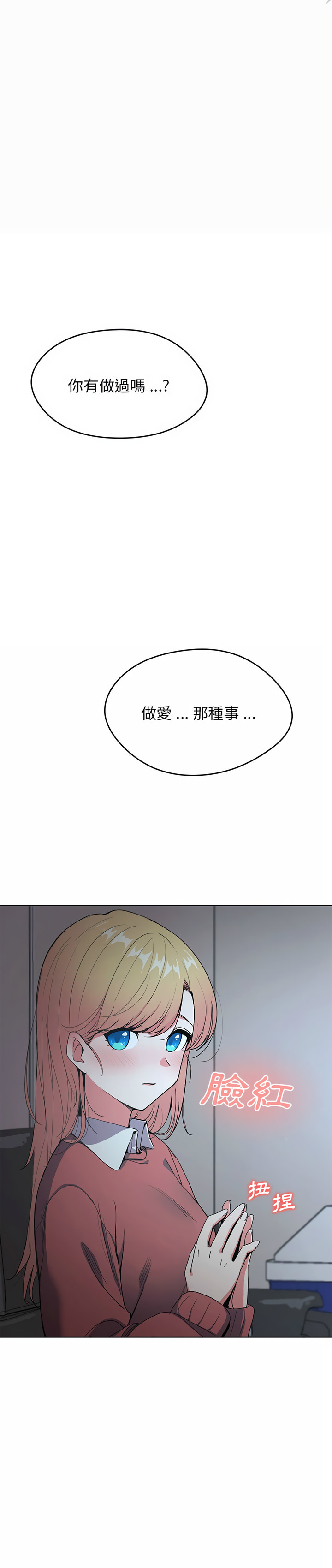 1P - 大学生活就从社团开始
