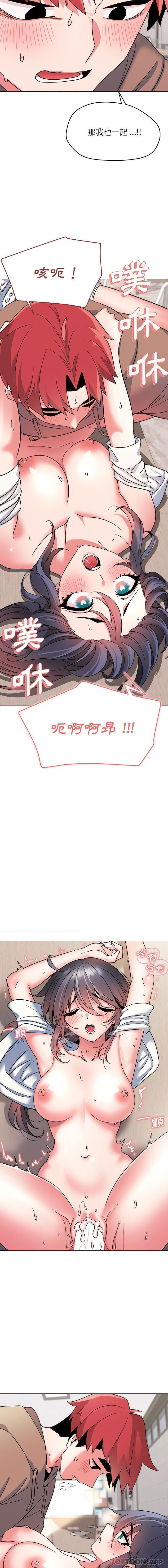 7P - 大学生活就从社团开始