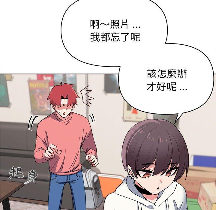 124P - 大学生活就从社团开始