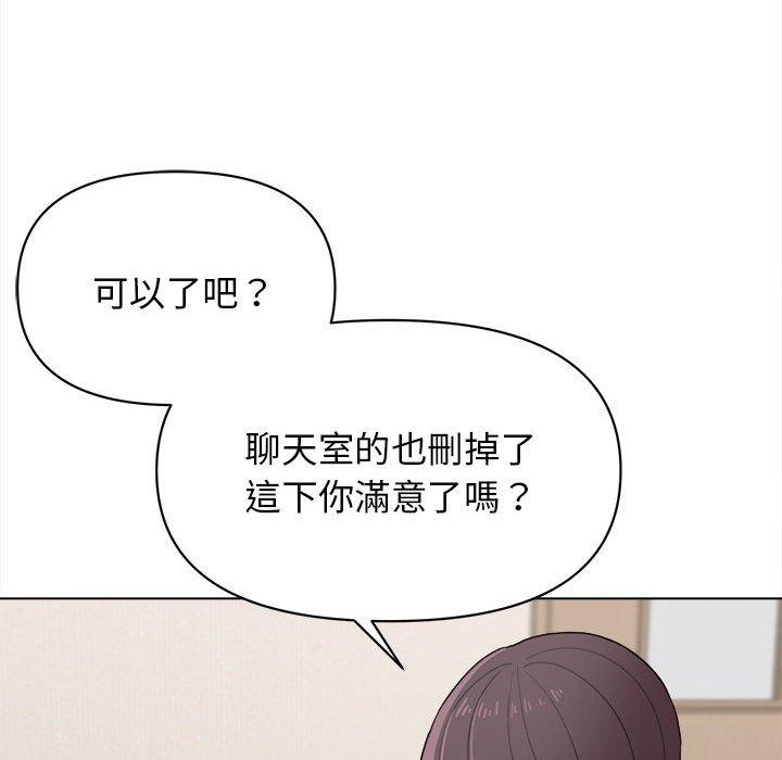 130P - 大学生活就从社团开始
