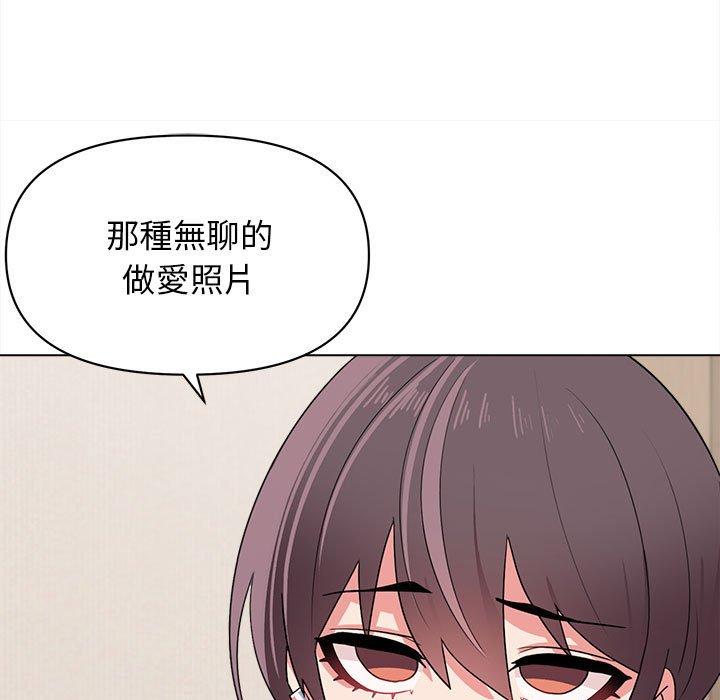 134P - 大学生活就从社团开始