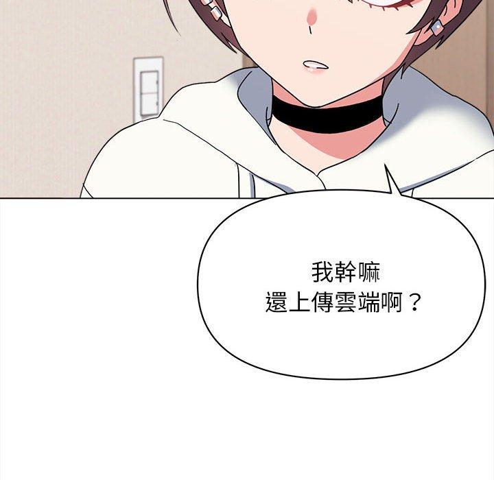 135P - 大学生活就从社团开始