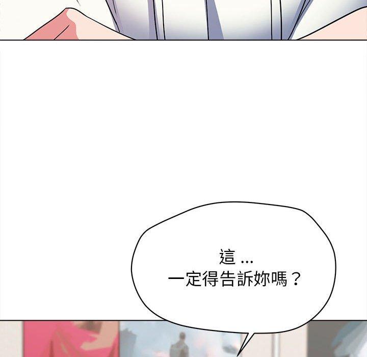 16P - 大学生活就从社团开始