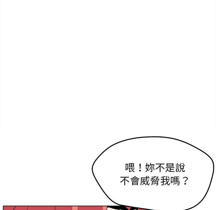 20P - 大学生活就从社团开始