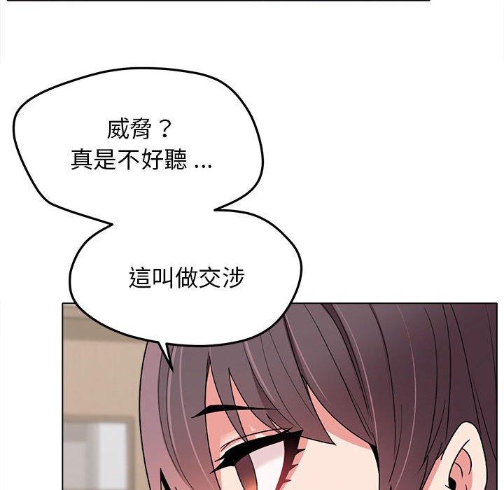 22P - 大学生活就从社团开始
