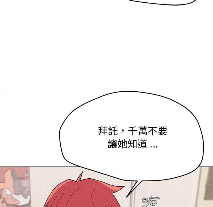 26P - 大学生活就从社团开始